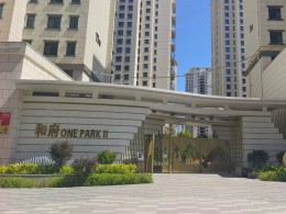 城鄉居壹號苑一期、二期項目